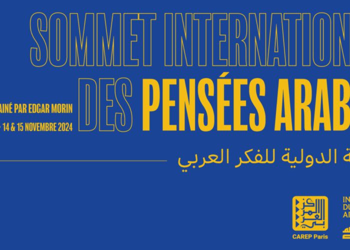 Sommet international des pensées arabes