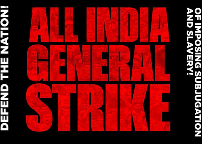 La grève générale du 12 février en Inde : les travailleurs face aux nouveaux Codes du travail