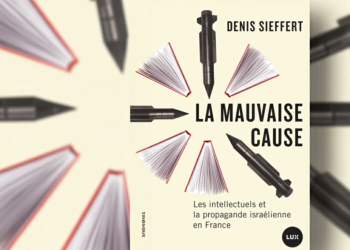 Les intellectuels et la propagande israélienne