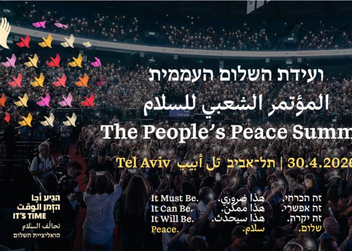 La gauche israélienne ne s'adresse qu'à elle-même